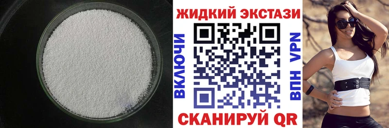 БУТИРАТ BDO  Белоусово 