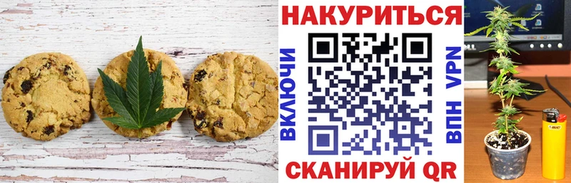 Cannafood конопля  сколько стоит  Белоусово 