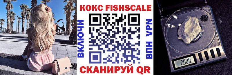 COCAIN Перу  Белоусово 