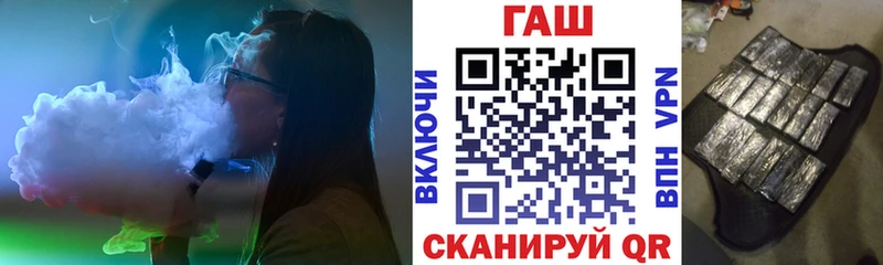 купить наркотики цена  Белоусово  Гашиш гашик 