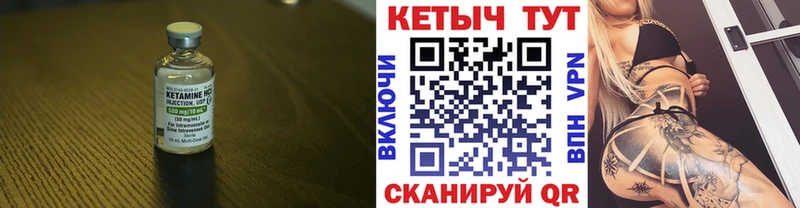 как найти наркотики  Белоусово  КЕТАМИН ketamine 
