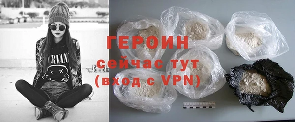 гашик Орск