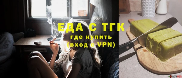прущий лед Аркадак