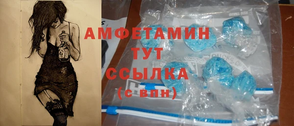 герыч Армянск