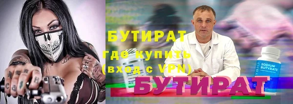 эйфоретик Арсеньев