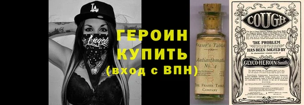 прущий лед Аркадак