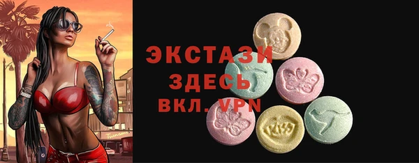 прущий лед Аркадак