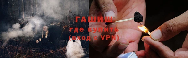 герыч Армянск