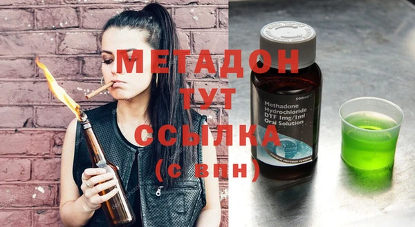 каннабис Братск