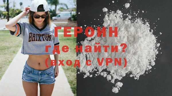 герыч Армянск