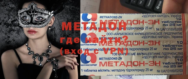 эйфоретик Арсеньев
