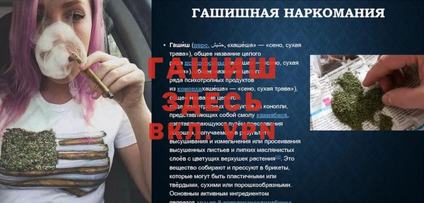 герыч Армянск