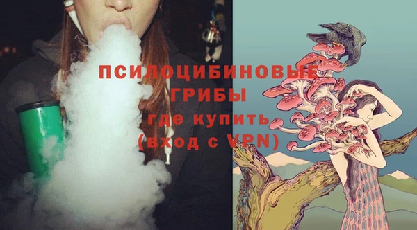 герыч Армянск