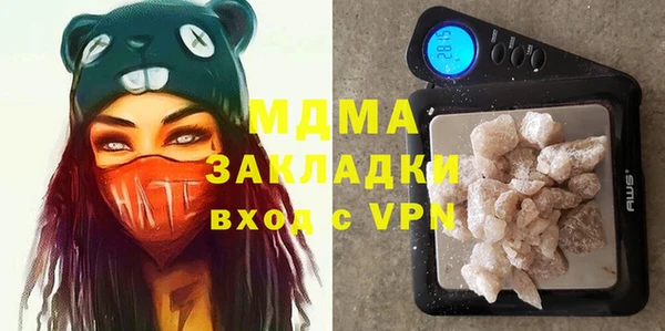 прущий лед Аркадак