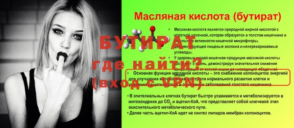 эйфоретик Арсеньев