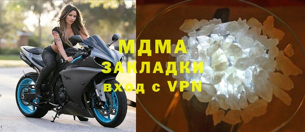 бутират Балабаново