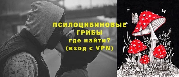 герыч Армянск
