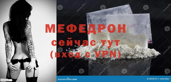 эйфоретик Арсеньев