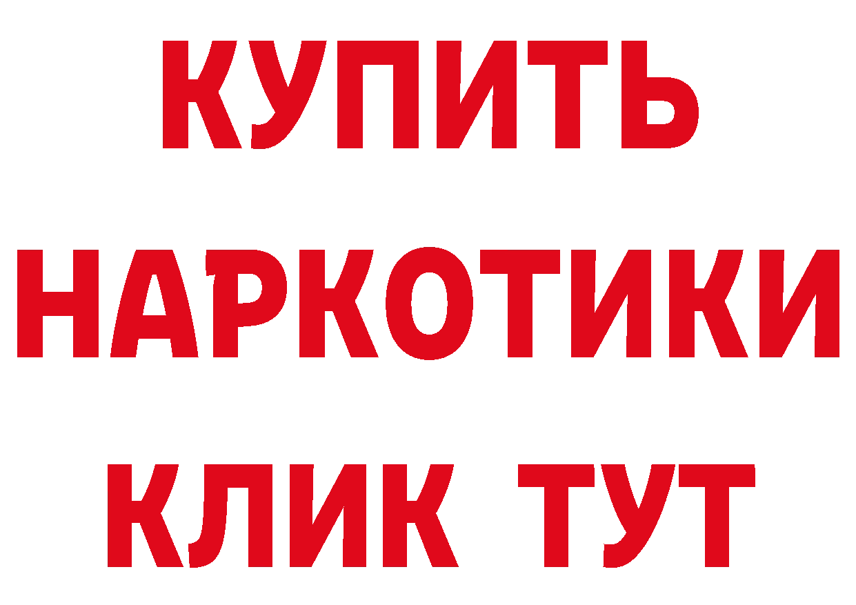 ГАШИШ hashish вход это hydra Белоусово