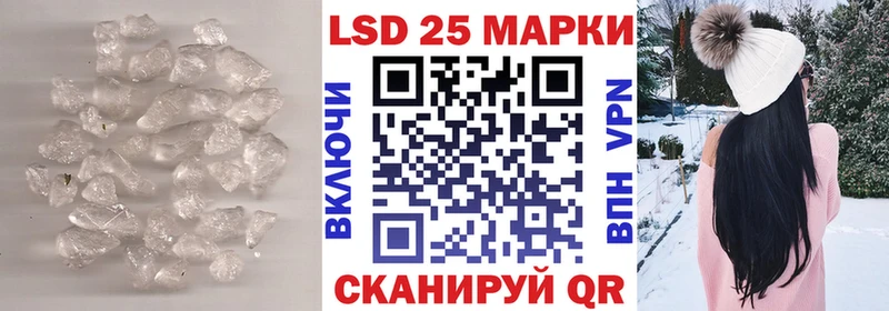 LSD-25 экстази кислота  shop клад  Белоусово 