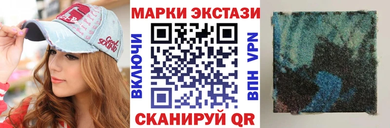 Марки 25I-NBOMe 1500мкг  наркотики  MEGA онион  Белоусово 