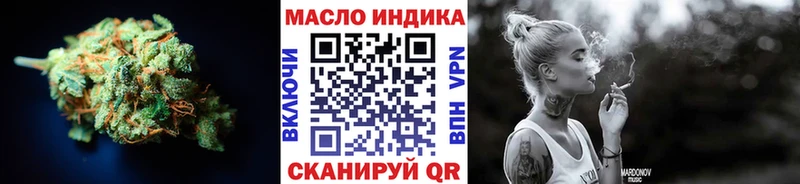 Дистиллят ТГК вейп  что такое наркотик  Белоусово 